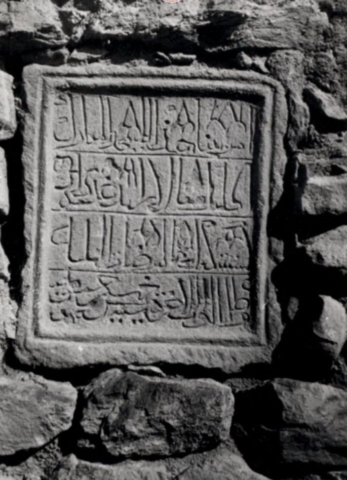 Anadolu'nun En Eski Türk Kitabesi 23 Yıldır Kayıp (4)