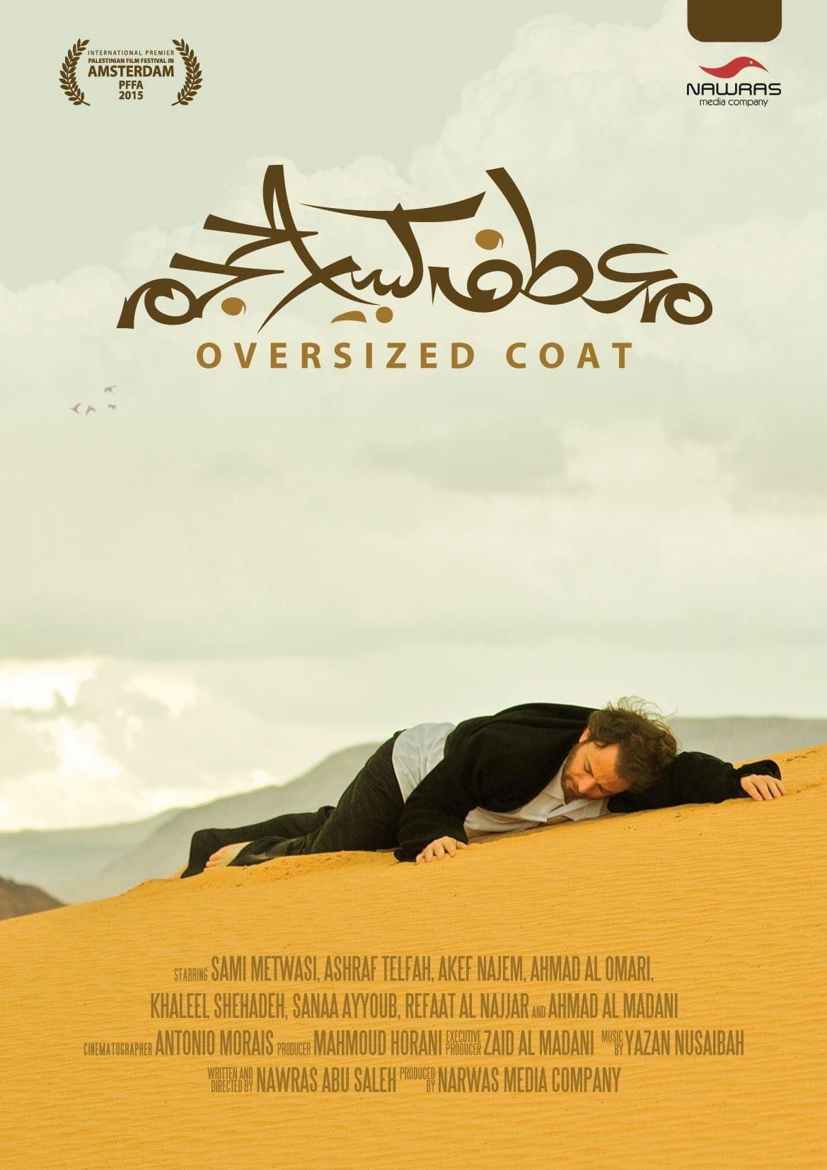 Filistin Direnişi Beyaz Perdede (1)