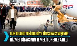 OSMANİYE: ELLEK BELEDİYESİ YENİ HİZMET BİNASININ TEMELİ ATILDI