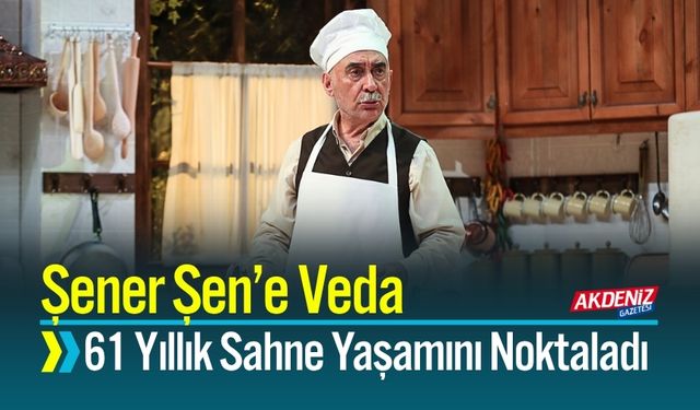 Şener Şen, 61 Yıllık Sahne ve Kamera Yaşamını Noktaladı